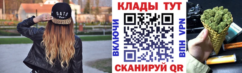 Купить наркоту Домодедово МДМА  COCAIN  ГАШИШ  Конопля  Альфа ПВП 