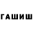 БУТИРАТ оксибутират Metal Horse