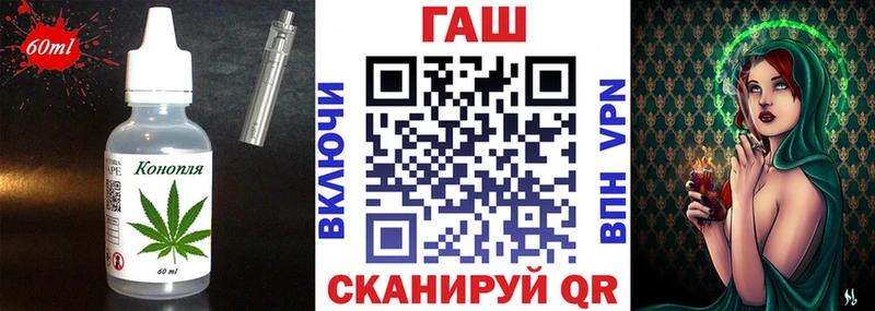 закладки  Домодедово  Печенье с ТГК марихуана 