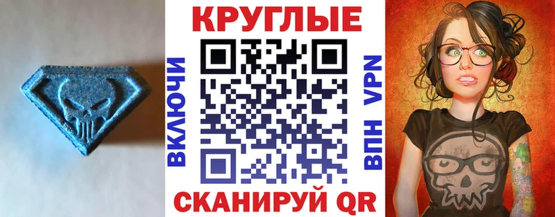 Ecstasy ешки  цена наркотик  Домодедово 