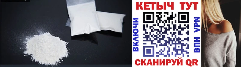 Кетамин ketamine  Домодедово 