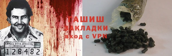 мефедрон VHQ Абдулино