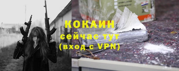 мефедрон VHQ Абдулино
