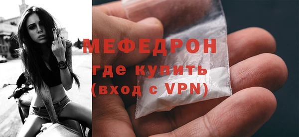 мефедрон VHQ Абдулино