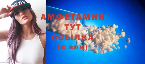 бошки Лагань