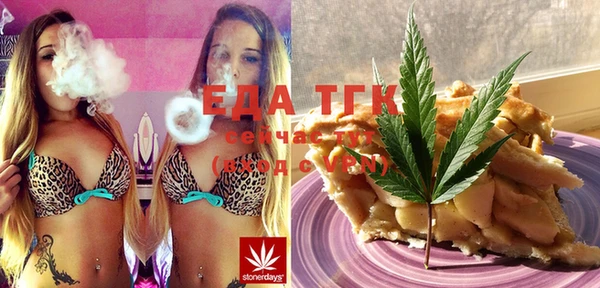 амфетамин Лабытнанги