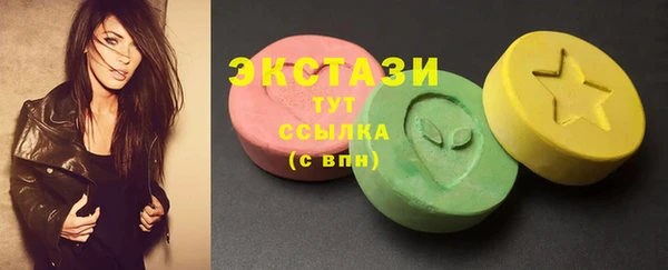 бошки Алексеевка