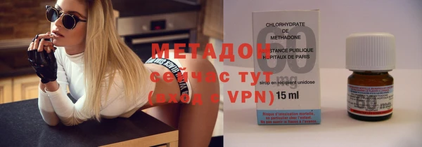 мефедрон VHQ Абдулино