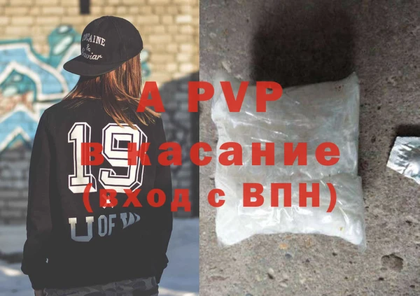 метадон Абинск