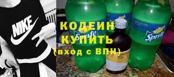 метадон Абинск