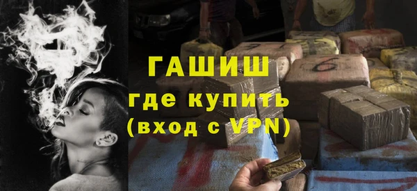 метадон Абинск