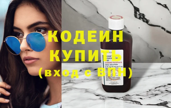 дмт Абаза
