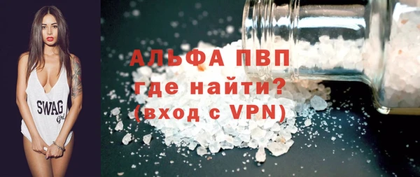 метадон Абинск