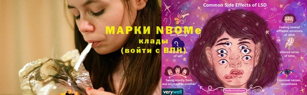 метадон Абинск