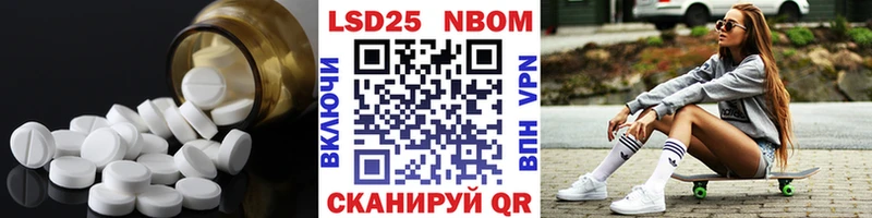 Лсд 25 экстази ecstasy shop Telegram KRAKEN ТОР Домодедово купить