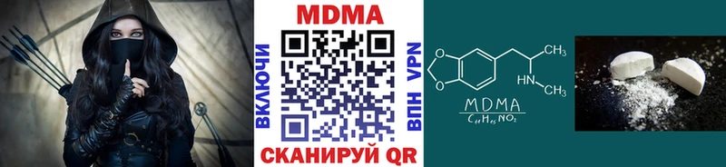 МДМА молли Домодедово