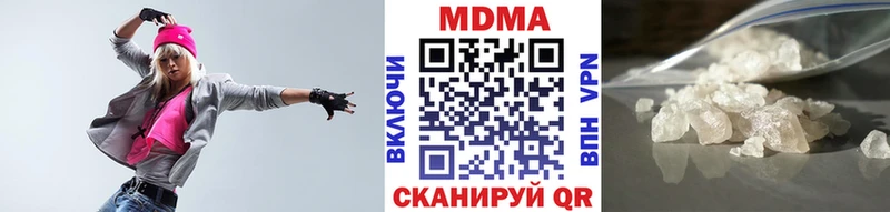 МДМА crystal  цены наркотик  ссылка на мегу зеркало  Домодедово 