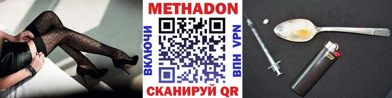 купить  сайты  Домодедово  кракен сайт  МЕТАДОН мёд 