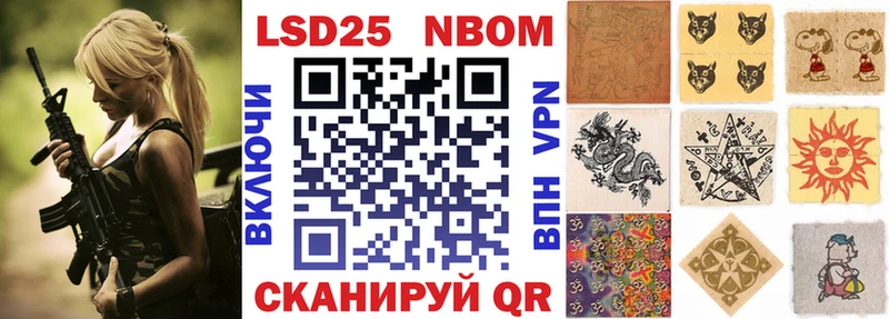 закладка  Домодедово  ОМГ ОМГ вход  Марки 25I-NBOMe 1,8мг 