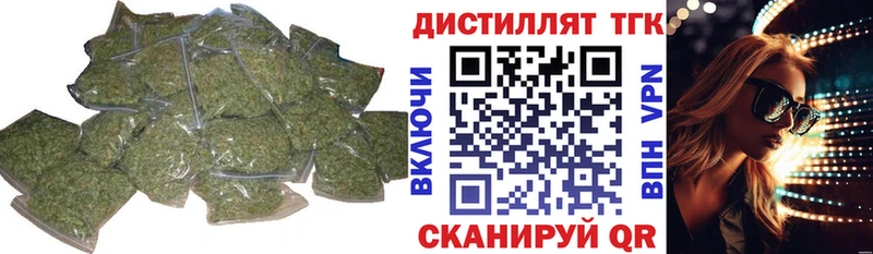 ТГК жижа  мега онион  Домодедово  купить  цена 